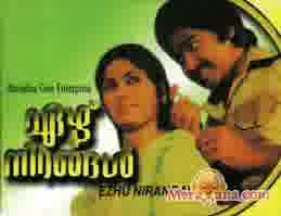 Poster of Ezhu Nirangal (1979)